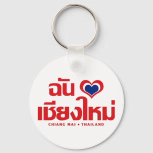 Chaveiro I Heart (Love) Chiang Mai9Thailand