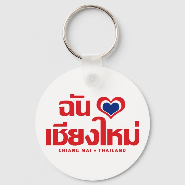 Chaveiro I Heart (Love) Chiang Mai9Thailand (Frente)