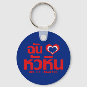 Chaveiro I Heart (Love) Hua Hin9Thailand