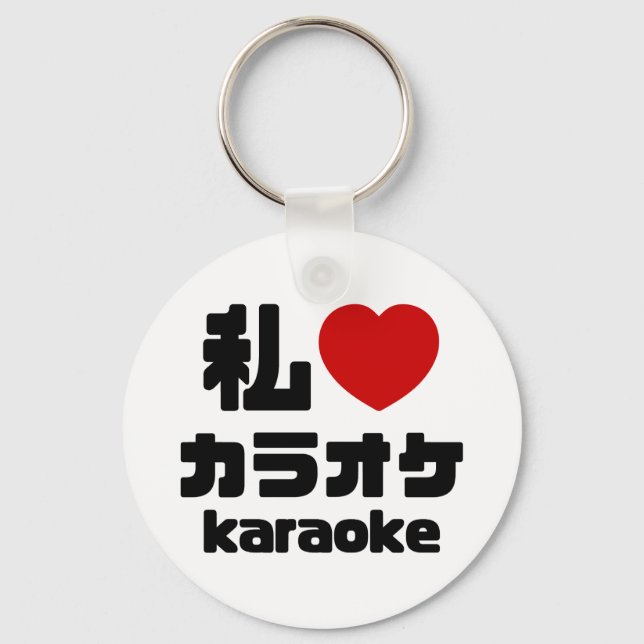 Chaveiro I Heart [Love] Karaoke カ ラ オ ケ // Nihongo Japonês (Frente)