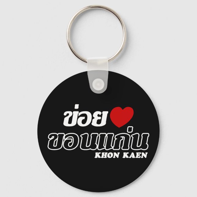 Chaveiro I Heart (Love) Khon Kaen, Isan, Tailândia (Frente)
