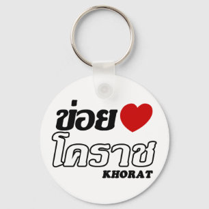 Chaveiro I Heart (Love) Khorat, Isan, Tailândia