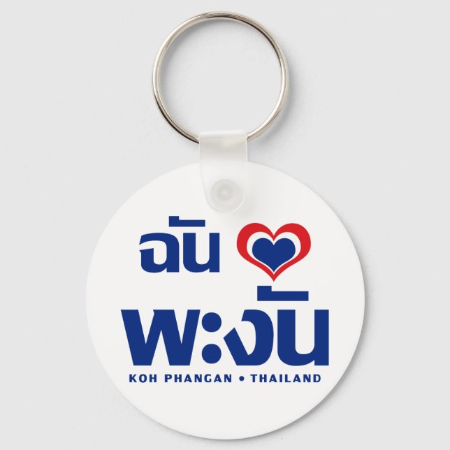 Chaveiro I Heart (Love) Koh Phangan ▪ Tailândia (Frente)