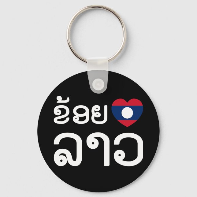 Chaveiro I Heart (Love) Lao (Khoy Huk Lao) (Frente)