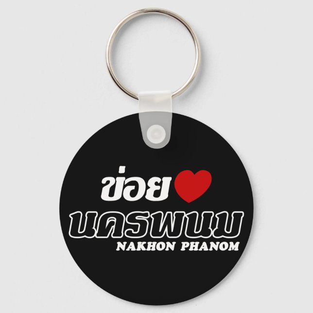 Chaveiro I Heart (Love) Nakhon Phanom, Isan, Tailândia (Frente)