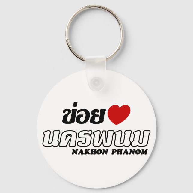 Chaveiro I Heart (Love) Nakhon Phanom, Isan, Tailândia (Frente)