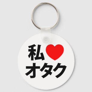 Chaveiro I Heart [Love] Otaku ~ Geek Japonês
