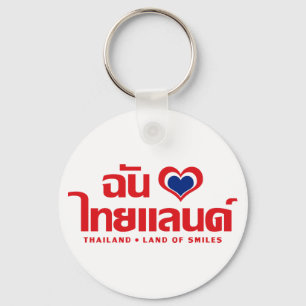 Chaveiro I Heart (Love) Thailand Confirmou o Script de Líng