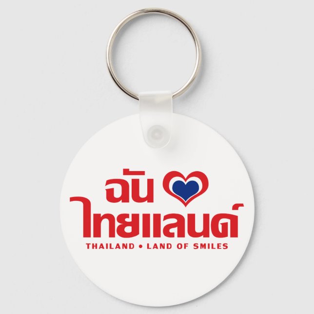 Chaveiro I Heart (Love) Thailand Confirmou o Script de Líng (Frente)
