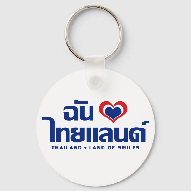 Chaveiro I Heart (Love) Thailand Confirmou o Script de Líng (Frente)