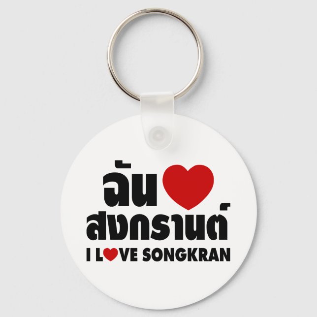 Chaveiro I Love (Heart) Songkran / Tailandês Language Scrip (Frente)