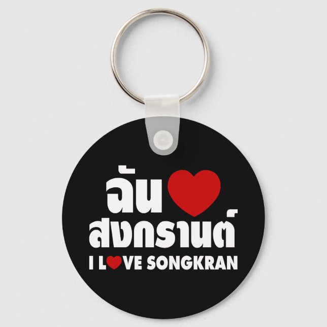 Chaveiro I Love (Heart) Songkran / Tailandês Language Scrip (Frente)