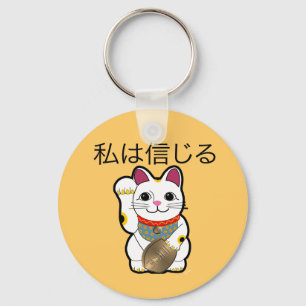 Chaveiro ib_maneki