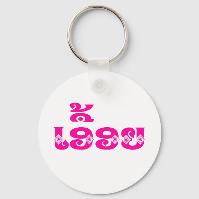 Chaveiro Irmã do Laos - ເ ອື້ ຍ / Euony - Laociana / Laos (Frente)