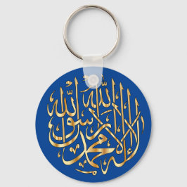 Chaveiro Islâmico com Shahada Muçulmana - Dourado 
