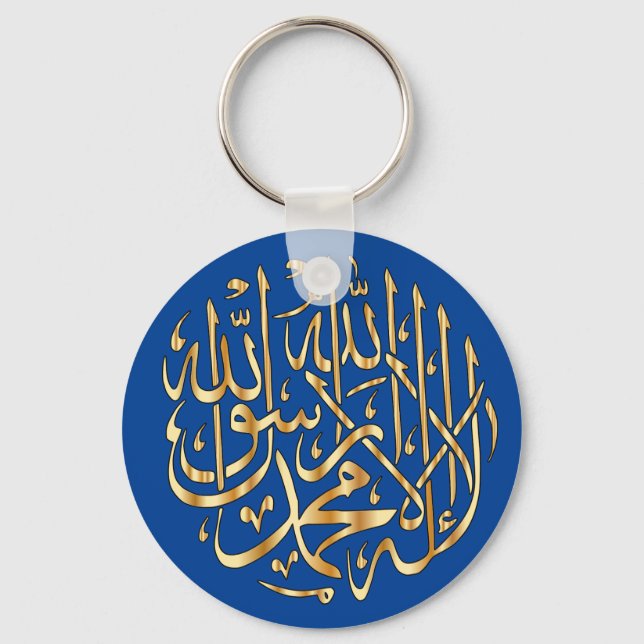 Chaveiro Islâmico com Shahada Muçulmana - Dourado  (Frente)
