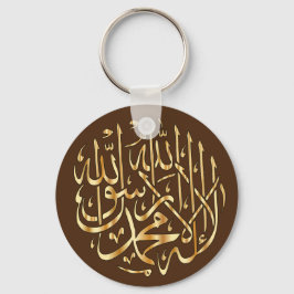 Chaveiro Islâmico com Shahada Muçulmana - Dourado 