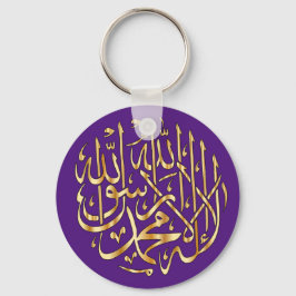 Chaveiro Islâmico com Shahada Muçulmana - Dourado 
