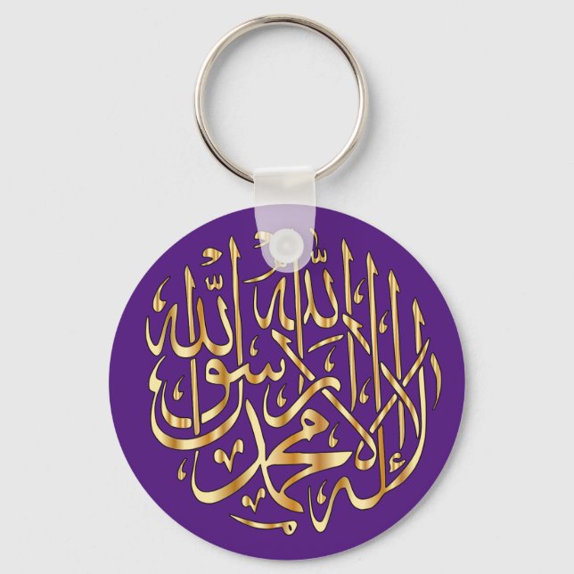 Chaveiro Islâmico com Shahada Muçulmana - Dourado  (Frente)
