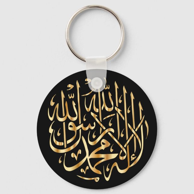 Chaveiro Islâmico com Shahada Muçulmana - Dourado  (Frente)