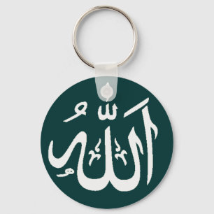 Chaveiro Islâmico customisable de Allah
