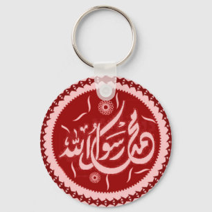 Chaveiro islâmico de Allah do rasool de Muhammad