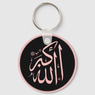 Chaveiro islâmico de Allahu Akbar