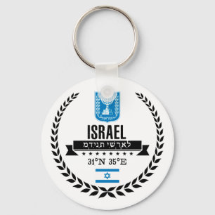 Chaveiro Israel
