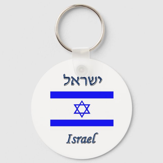 Chaveiro Israel (Frente)