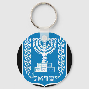 Chaveiro israel emblem