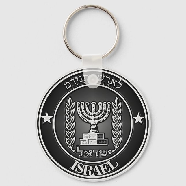 Chaveiro Israel Round Emblem (Frente)