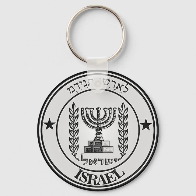 Chaveiro Israel Round Emblem (Frente)