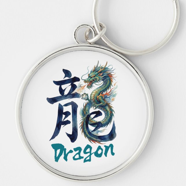 Chaveiro Japanese kanji Dragon -RYU- (Frente)