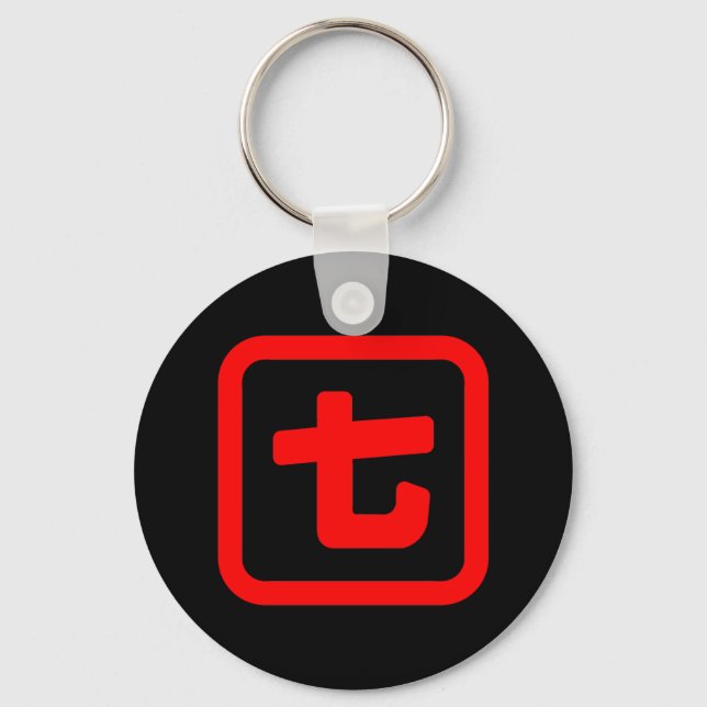 Chaveiro Japanese Number Seven 七 【Nana】 Kanji (Frente)