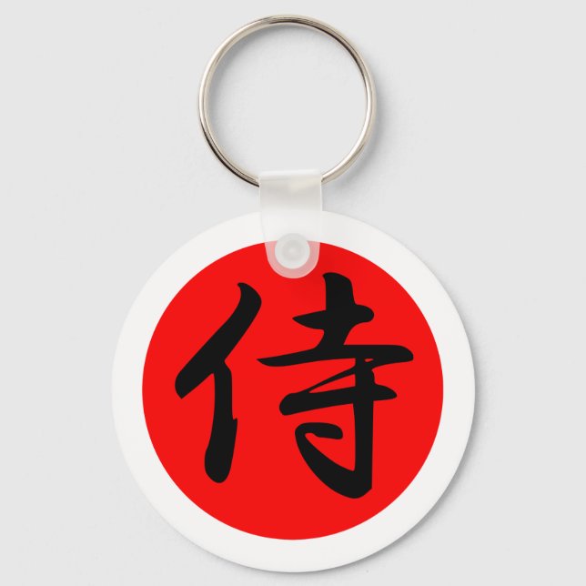 Chaveiro Japanese Samurai Kanji Symbol (Frente)