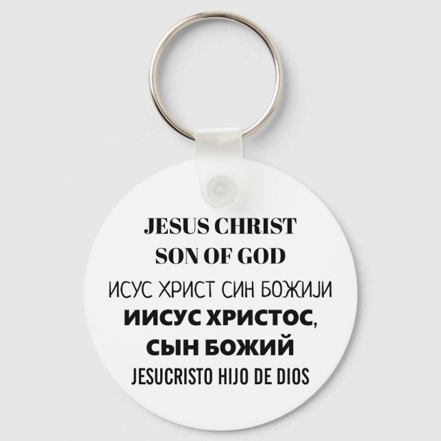 Chaveiro Jesus Cristo filho de Deus (Verso)