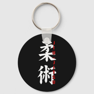 Chaveiro Jiu-Jitsu Jiu Jitsu Brasileiro Kanji Ginásio de Ar