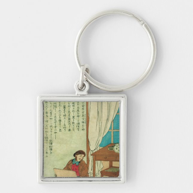 Chaveiro JJ Audubon em uma viagem aos disovers de Japão um (Frente)