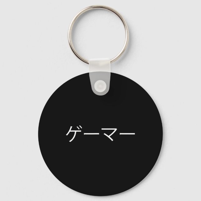 Chaveiro Jogador Em Japonês (Frente)