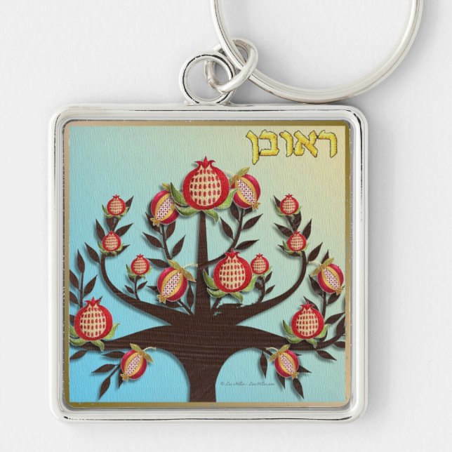 Chaveiro Judaica 12 Tribos Israel Reuben (Frente)