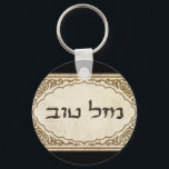 Chaveiro Judeu Mazel Tov Hebraico Boa Sorte<br><div class="desc">Judeu Mazel tov enviando parabéns hebraicos e boa sorte para sua família e amigos para feriados judeus e ocasiões especiais.</div>