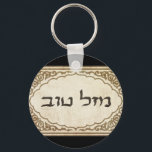 Chaveiro Judeu Mazel Tov Hebraico Boa Sorte<br><div class="desc">Judeu Mazel tov enviando parabéns hebraicos e boa sorte para sua família e amigos para feriados judeus e ocasiões especiais.</div>