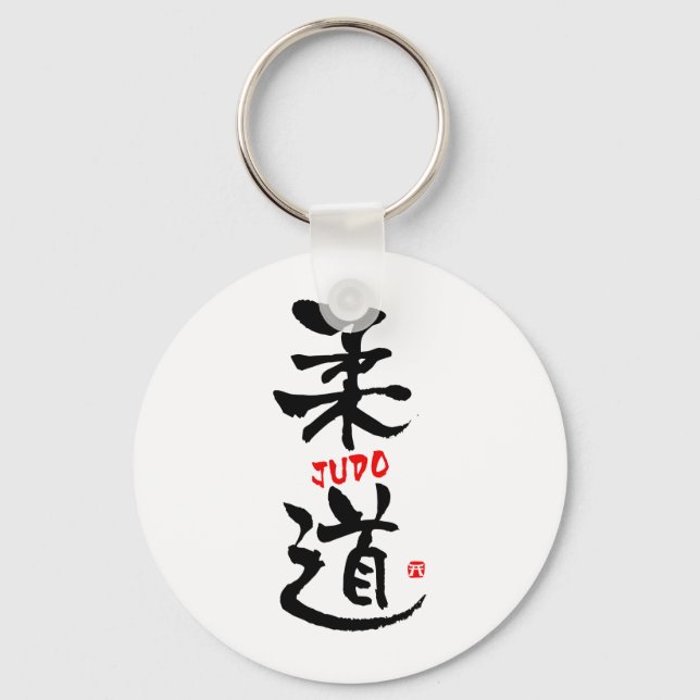 Chaveiro Judo-KANJI (Frente)