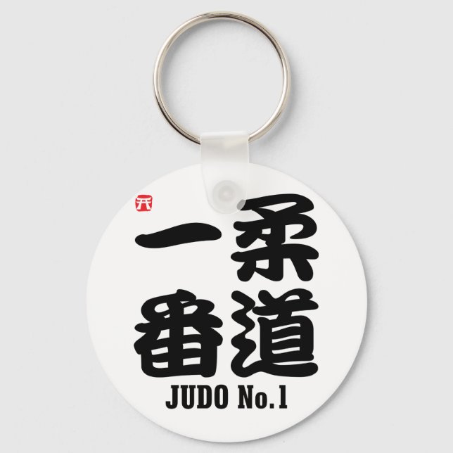 Chaveiro Judo No.1-KANJI (Frente)