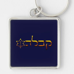 Chaveiro Kabbalah