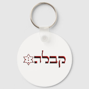 Chaveiro Kabbalah