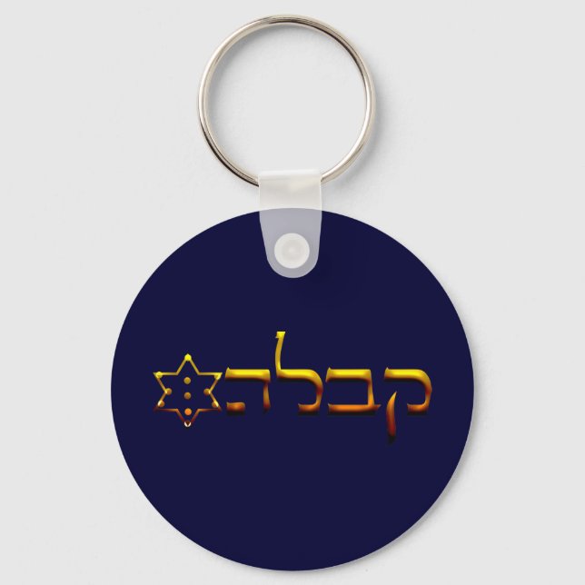 Chaveiro Kabbalah (Frente)