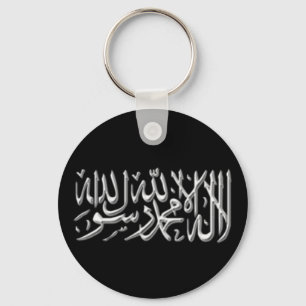 Chaveiro Kalimah Keyring