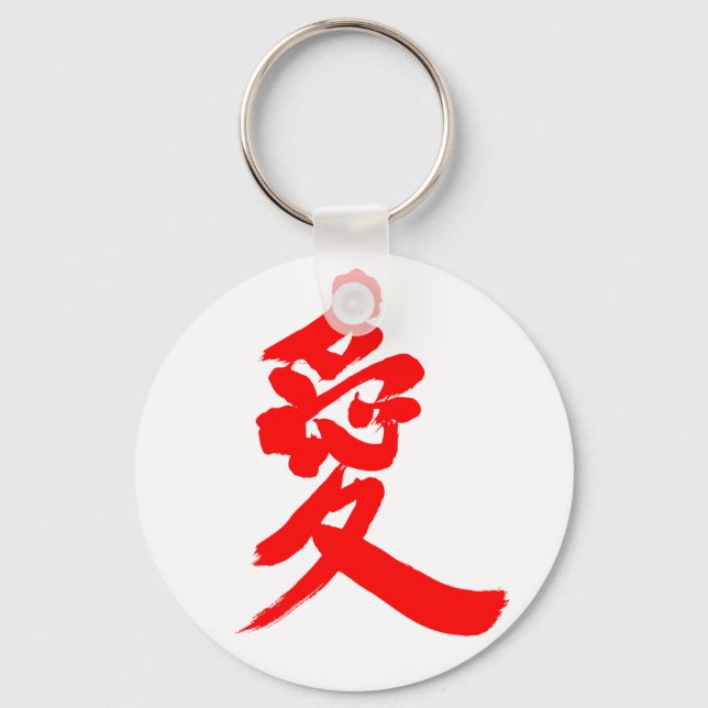 Chaveiro [Kanji] Amor (Frente)