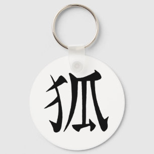 Chaveiro Kanji de "Kitsune"